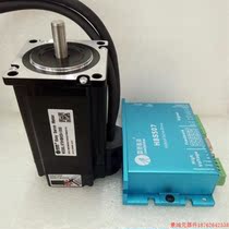 Inquiry before bidding: Leisai 57 closed-loop hybrid servo HBS507 573HBM20-1000 old model HBS5