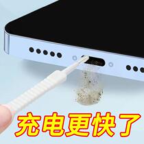 Mobile phone hole cleaning brush charging port speaker hole dust removal brush multifunctional mobile phone cleaning shower head cleaning