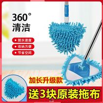 Vertical trade 360 clean rotating column small mop ming ruler Japan universal to put the triangle multi-function up and retract