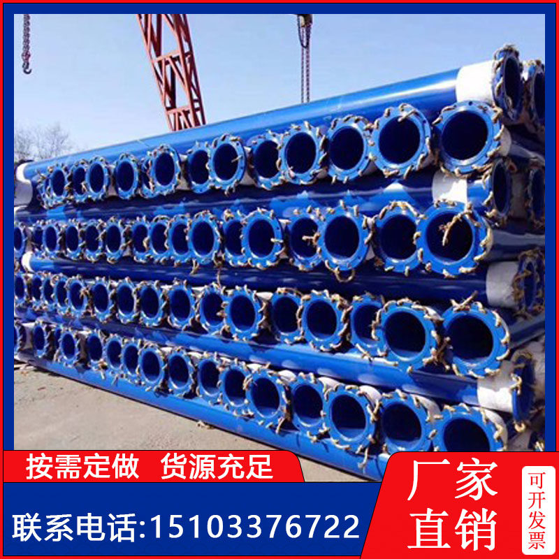 Internal and external plastic-coated composite steel pipe prefabricated direct-buried DN400 flange connection industrial drainage anti-corrosion seamless pipe