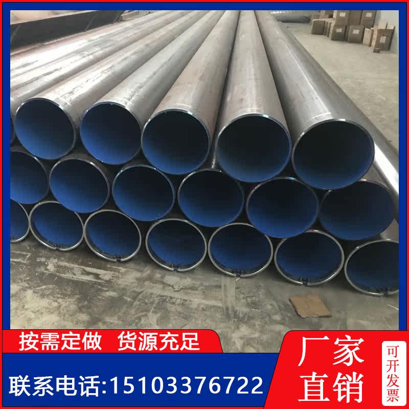 TEPE anti - corrosive steel pipe DN100 natural gas conveying thick wall welding pipe for large - caliber buried seamless pipe