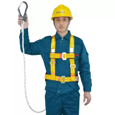 Golm safety belt Aerial work safety rope set electrician outdoor construction fall-proof five-point safety rope