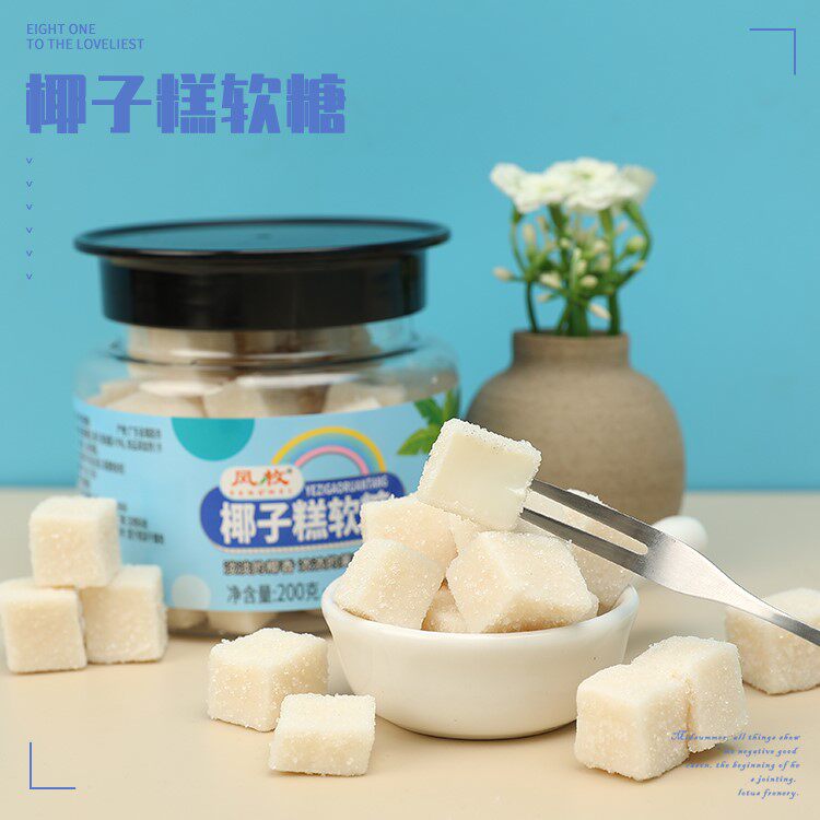 Coconut cake candy mango cake 200g canned snack dessert packaged sweet mesh red snack independently