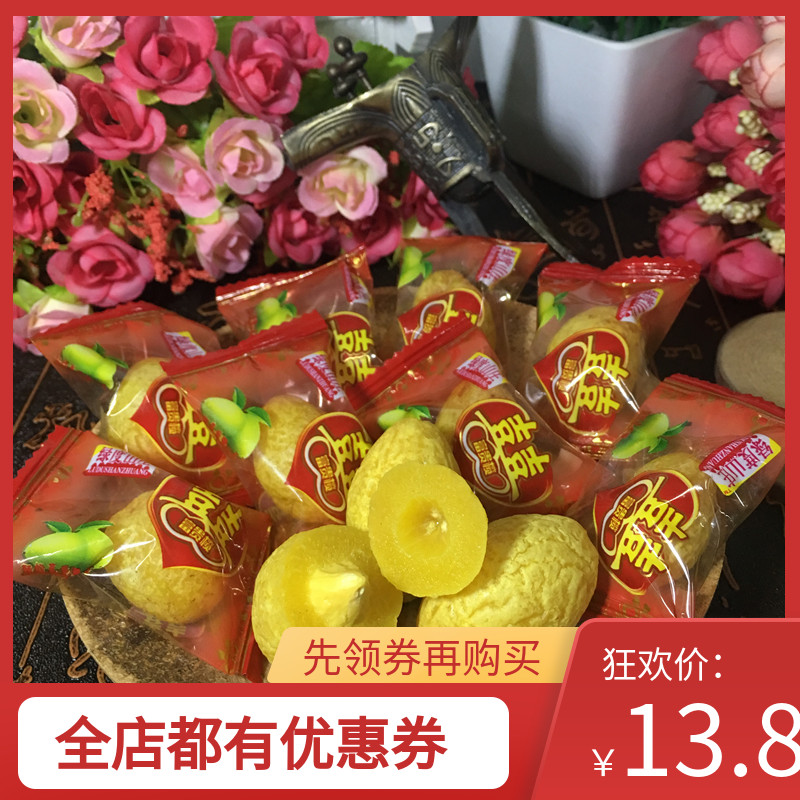 Independent packaging Huang Olive Live Wedding bag rich live casual food fruit to the 500g piece