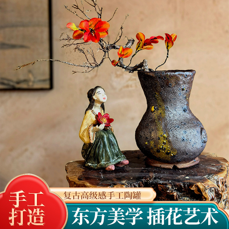 陶瓷花瓶花盆摆件客厅复古高级感陶罐插花侘寂风手工多肉水培花器