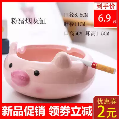 Household cute cartoon small animal ceramic ashtray Creative personality Boyfriend birthday gift Teacher gift