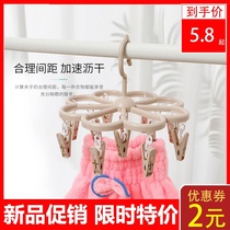 12 clip round drying rack adult windproof drying rack plastic multi clip childrens sock rack hanging baby S