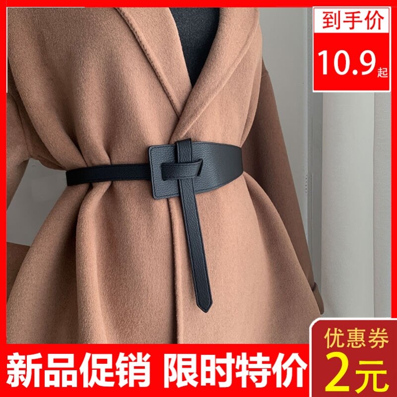New coat leather strap woman wide Jane about 100 lap knotted girdle girdle waist display slim retro trendy waist seal outside