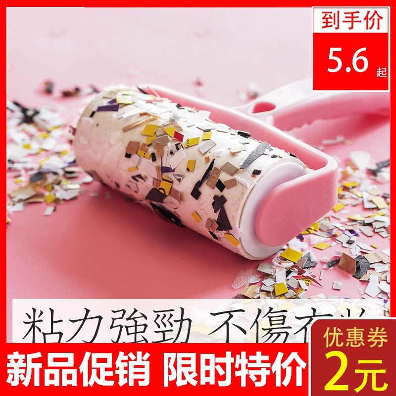 Stickler Removable Roller Sticky dust paper sticky hair Hair Shaven clothes Go to hair brushes except felt wool instrumental Women Home
