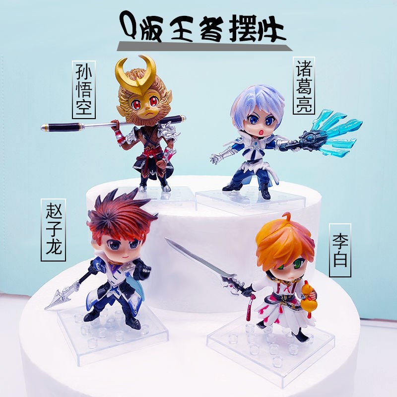 Glory Kingmaker Birthday Cake Swing Piece Birthday Cake Decoration Swing Accessories 2021 New Egg Pastry Decoration Swing Accessories