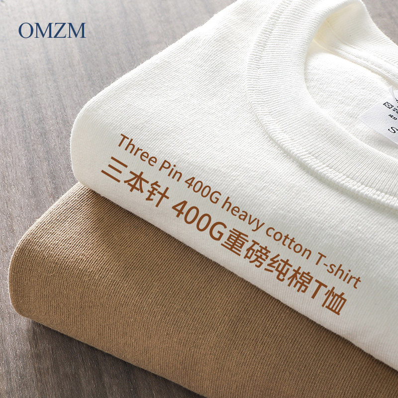 American 400g heavy pound pure cotton long sleeve t-shirt male loose round neckline sweatshirt spring autumn season three-pin pure pink undershirt-Taobao