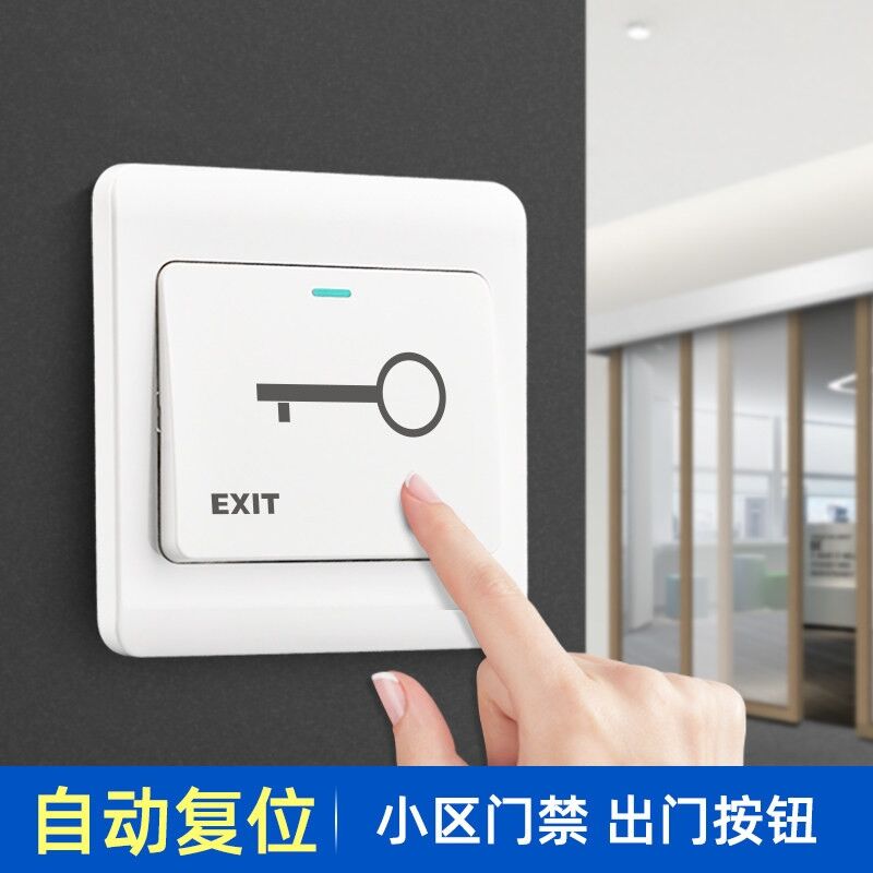 Bull 86 cable doorbell 220V hotel household door door door door button automatically reset the doorbell panel