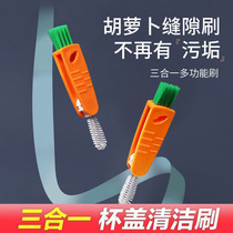 Multifunctional lid brush cleaner cup brush thermos cup carrot three-in-one gap cleaning brush bottle brush P
