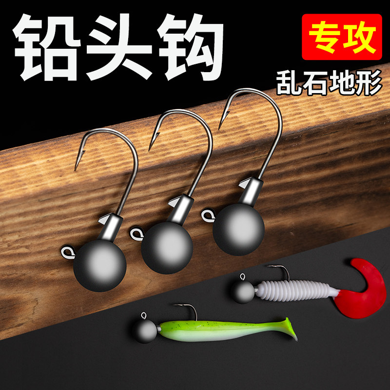 Luya soft bait with anti-hanging bottom lead hook enhanced version of the curly-tailed soft worm T-tail crank hook perch mandarin fish warped mouth fake bait