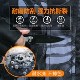 Летний камуфляжный износостойкий искусственный комплект для работы