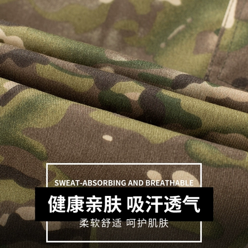 Камуфляжный износостойкий осенний комбинезон