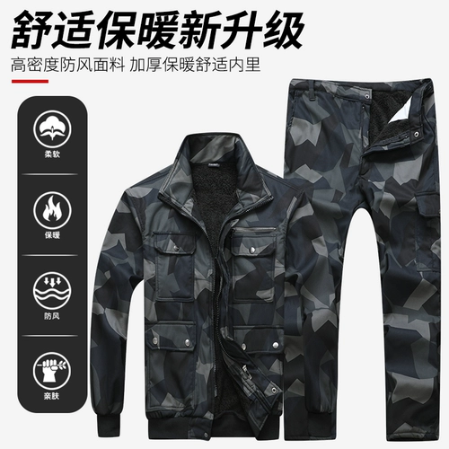 Утепленный удерживающий тепло защищающий от холода комбинезон, защита от ожогов