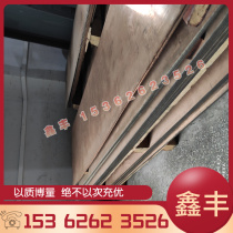 AlMr4 5 aluminum alloy aluminum plate AlMr4 5 aluminum rod performance complete specifications and favorable price