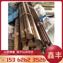 Supply American standard S43020 stainless steel round bar S41603 stainless steel plate S43023 stainless steel strip steel pipe