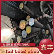 Imported 7075T651 spot 6061T6 extra large diameter aluminum rod 2A12 aluminum alloy aviation super hard