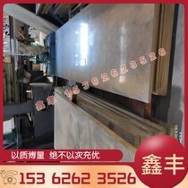 Fumao high-strength wear-resistant copper alloy CuZn39AlFeMn aluminum brass CB767S aluminum brass plate aluminum brass rod