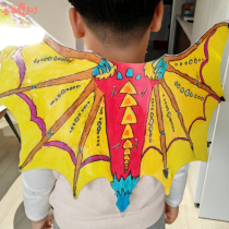 Three-dimensional outdoor hand-painted dinosaur butterfly wings transparent handmade diy material painting art kindergarten children