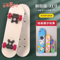 National Day gift blank painting painted scooter handmade DIY material skateboard warm-up activity kids rocker
