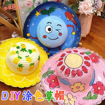 Childrens straw hat painting hat DIY handmade materials wall decoration kindergarten hand-painted straw hat classroom layout