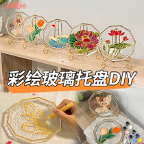 National Day gift hand-painted glass plate diy material package jewelry fruit oil painting painted plate salon team building