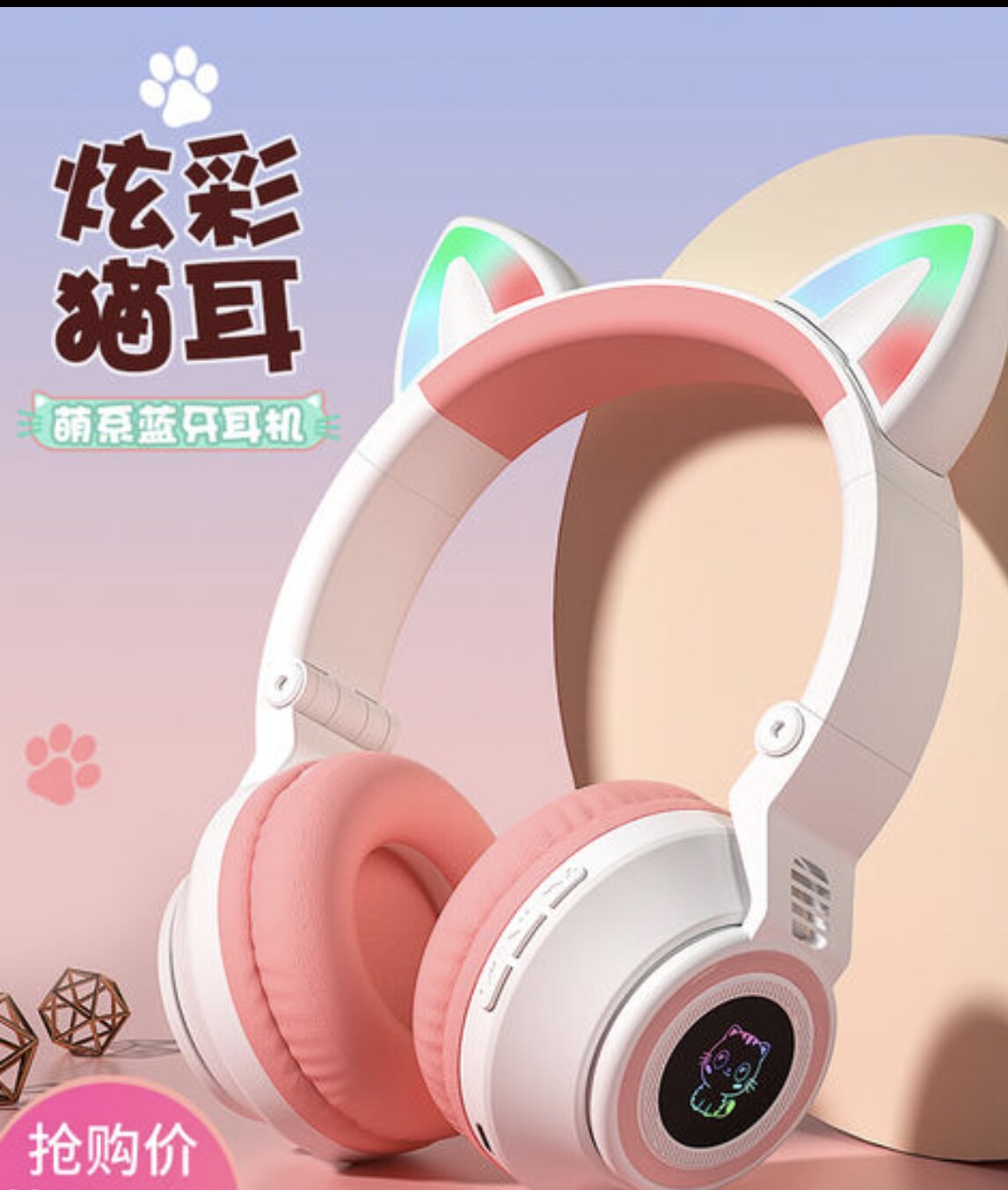 Rambler luminescent headset head-mounted wireless bluetooth headset cat ears cute game music computer with wheat male