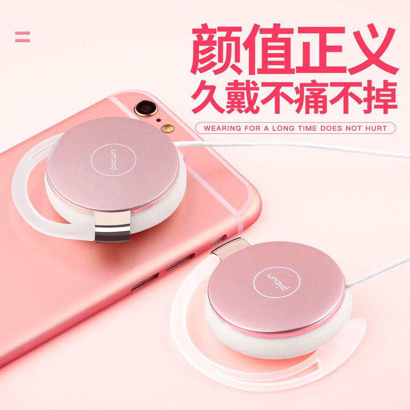 Edifier ear-hook headphones wired headset ear-hook type with wheat ear protection type not in-ear not other