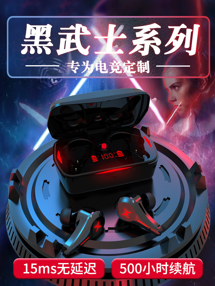 Edifier game no delay bluetooth headset 2021 new type-c high-end gaming chicken dedicated in-ear