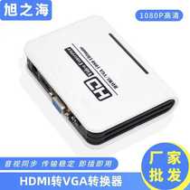 HDMI to VGA converter with audio HDMI TOVGA adapter box HD conversion 3 5 audio