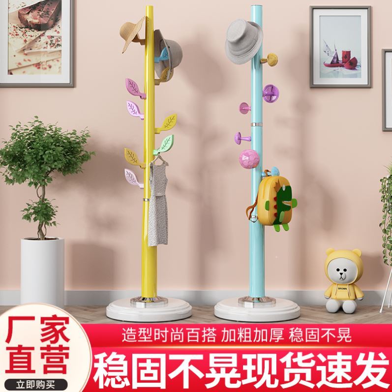 Hanger integrated vertical rotating home children's coat rack floor hanging hanger bedroom cartoon cute clothes shelf