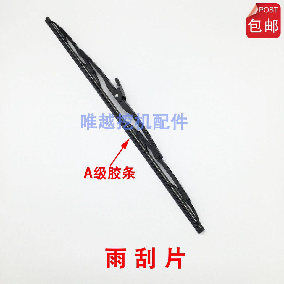Excavator accessories Shandong Lingong LG 60 65 80 85 90 wiper arm blade wiper wiper