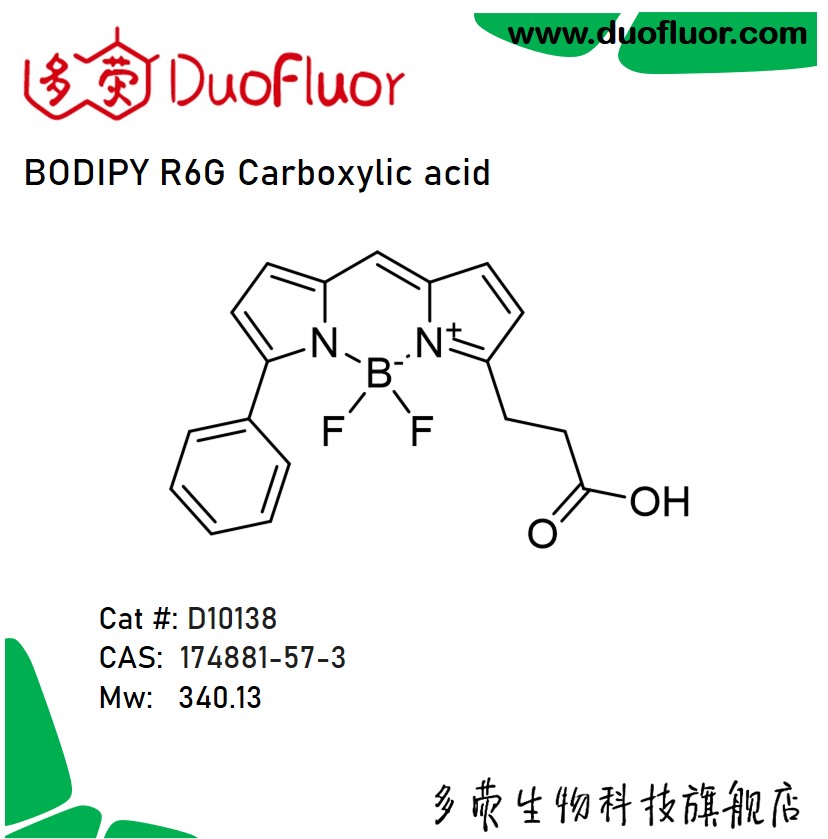 染料BODIPY R6G carboxylic acid 174881-57-3 BDP R6G羧酸D10138