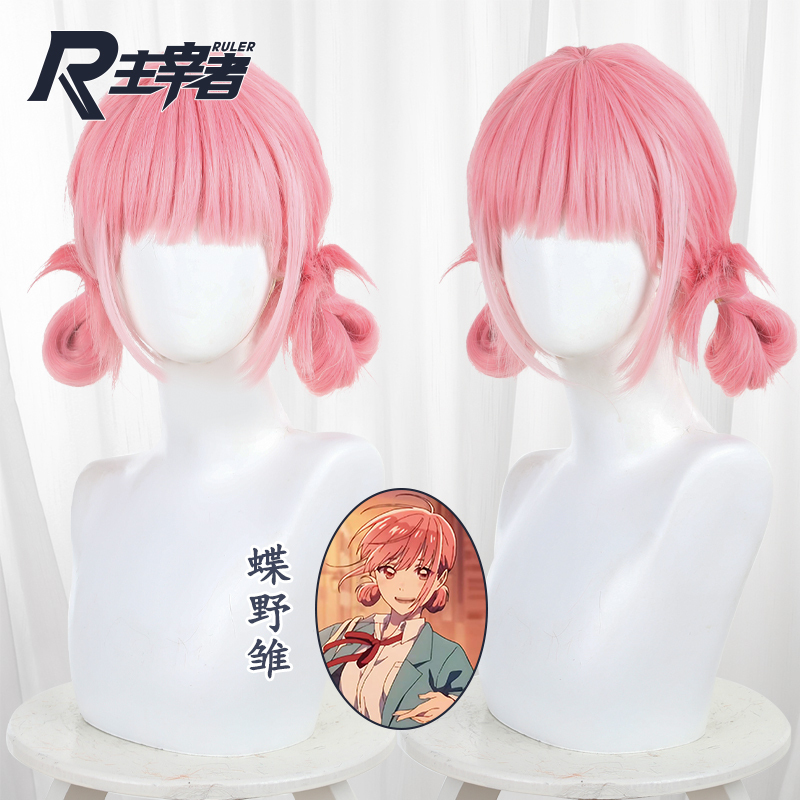 【Clearance】Mastermind Blue Box Butterfly Wildflower Peach Pink Gradient Double Bun Cosplay Wig