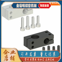 Pillar fixed clamp homodiameter straight cross axle fixed clamp HLKD KDST8 10 12 12 16 15 20 20 25