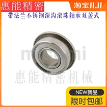 Stainless steel with flange ball bearings C-SFL673ZZ SFL674ZZ SFL676ZZ SFL678ZZ