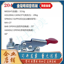 Quick clamp horizontal type GH20400 Manual clamp pressing machine GH-20800 positioning bolt lower flat push clamp buckle