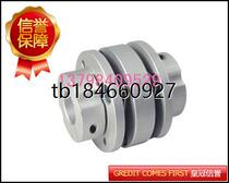 Special couplings for wire rod motor with high quality double membrane couplings for precision couplings