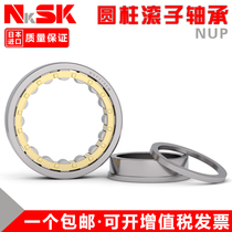Japan imports NKSK bearings N NU NJ RN NUP 1018 1019 1019 1022 1022 EW EM C3
