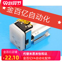 Manipulator Accessories Hug with cylinder WGU02-20-25-200-30 50-2