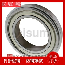 With clasp-type deep groove ball B6000ZZNR B6000ZZNR B6001ZZNR B6001ZZNR B6003ZZNR B6003ZZNR