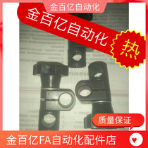 MithmiMIMIUMI accessories parts steel pipe universal cross fixing clamp connecting rod joint instrumental spin transformation