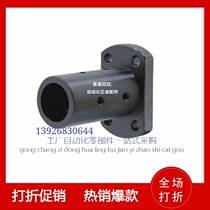Guide shaft abutment optical axis cutting edge fixed seat GAJ21 22 26-D12-D16-D20-D25-D30 aperture