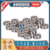 Original installed Japan NSK Non-Label bearing Inner 9 10mm 17 17 19 19 22 22 24 26 26 5 6 7 8 thick