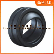 The Centripetal Joint Bearing BNK51-GEG5E-GEG6E-GEG8E-GEG10E-GEG12E-GEG15E Specifications