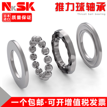 Japan imports NKSK thrust ball 51338 51338 51340 51344 51348 51348 51368 M
