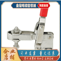 The same MISUMI vertical vertical quick clamp clamps MC04-S8 Alternative Mithrice type elbows MC04-8